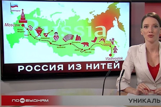 Иркутские мастерицы принимают участие в проекте "Вышитая карта России"