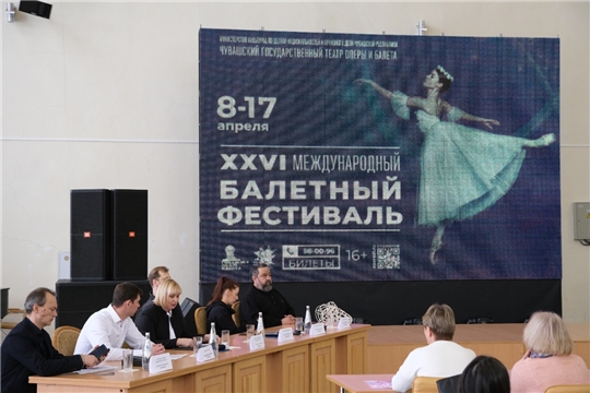 В театре оперы и балета представили программу Международного балетного фестиваля