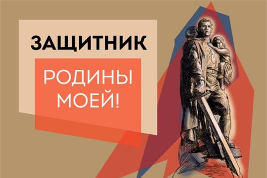 Приглашаем принять участие в творческих конкурсах ко Дню Победы