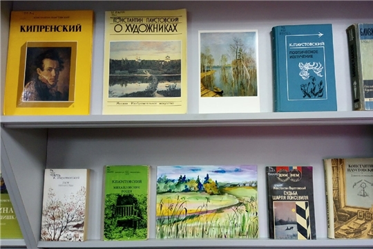 Национальная библиотека приглашает посетить книжную выставку «Певец природы русской»