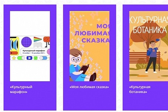 В России заработал интернет-портал для детей «Культурадляшкольников.РФ»
