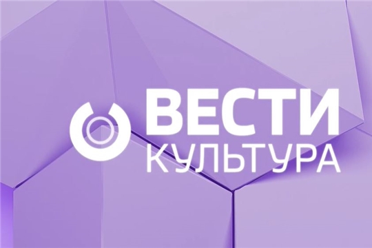 О предстоящем Международном балетном фестивале в программе "Вести. Культура"