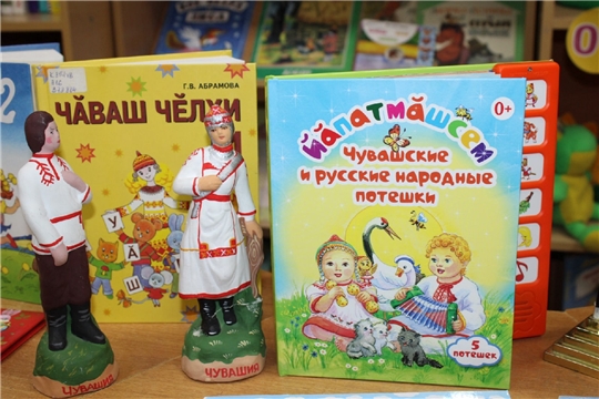 В День чувашского языка в Чувашском театре кукол пройдет презентация литературных изданий