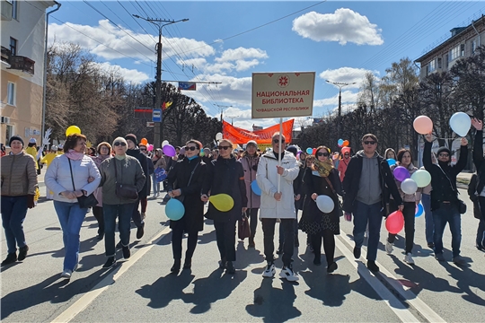 Коллектив Национальной библиотеки принял участие в традиционном праздничном шествии