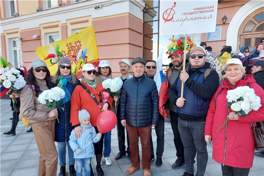 Коллектив Чувашской государственной филармонии принял участие в первомайской демонстрации