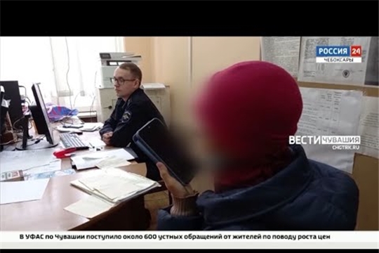 Жительница Чебоксар перевела мошенникам накопленные 2,5 млн рублей (Сюжет ГТРК "Чувашия")