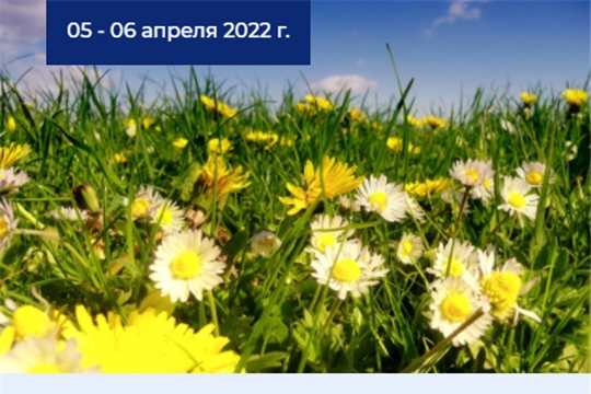5-6 апреля 2022 года состоится XXI Всероссийский конгресс "Охрана окружающей среды и обеспечение экологической безопасности: государственное регулирование 2022"
