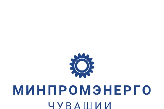 Александр Кондратьев провел первое заседание рабочей группы в сфере промышленности при штабе по поддержке устойчивости экономики Чувашии в условиях санкционного давления