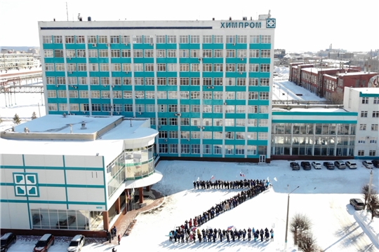Химпромовцы поддержали российскую армию