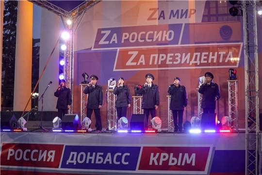 Минпромэнерго Чувашии посетило концерт, посвященный воссоединению Крыма с Россией
