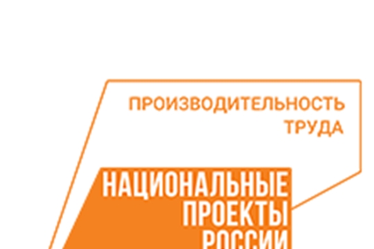 Региональный центр компетенций рассказывает, где представить лучшие практики по нацпроектам