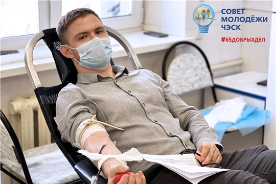 Члены Молодежного совета Чувашской энергосбытовой компании стали донорами крови