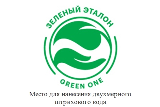 С 1 марта вступает в силу закон «О сельскохозяйственной продукции, сырье и продовольствии с улучшенными характеристиками»