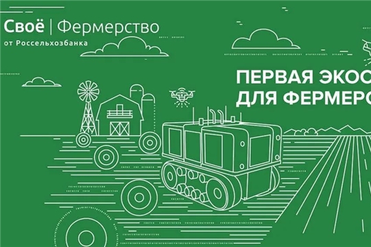 Оборудовать ферму можно на 40% дешевле