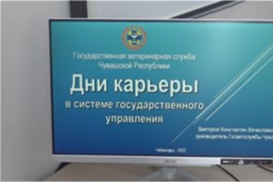 На календаре Чувашского государственного аграрного университета дни карьеры