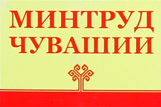 Публичное обсуждение проекта  постановления Кабинета Министров Чувашской Республики  «О внесении изменений в государственную программу Чувашской Республики «Доступная среда»