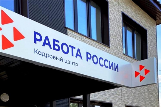 С 1 января 2022 года безработным гражданам выдача листка нетрудоспособности не осуществляется