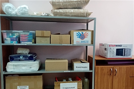 Жители Чувашии продолжают собирать гуманитарную помощь для Донбасса: они принесли в пункты сбора больше тонны продуктов