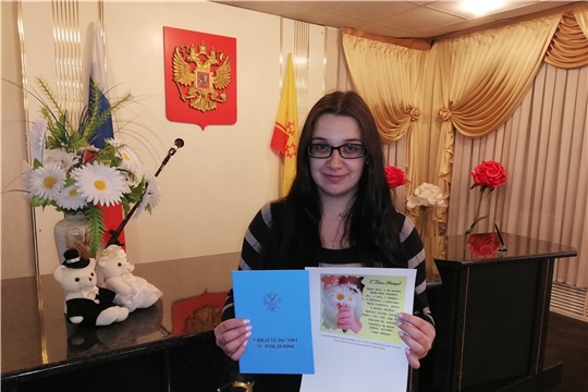 В отделе ЗАГС администрации города Новочебоксарск прошла акция "Быть мамой - это прекрасно!"
