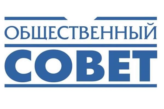 Уведомление о начале процедуры донабора в состав Общественного совета при Государственной службе Чувашской Республики по делам юстиции