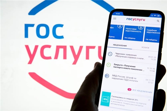 Биометрия позволит повысить безопасность персональных данных россиян на портале госуслуг
