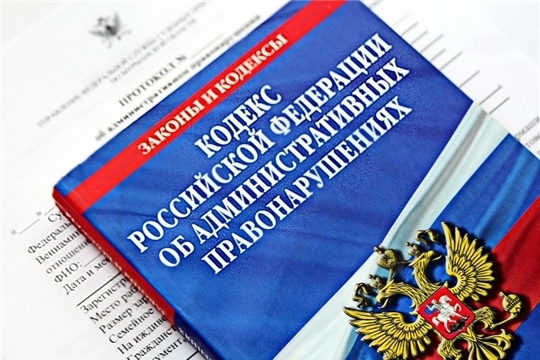 Госслужбой Чувашии по делам юстиции проведен анализ деятельности административных комиссий   за январь 2022 г.