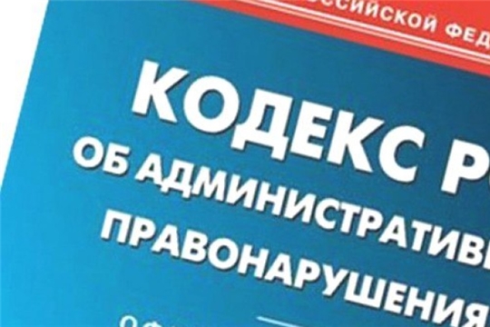 В текущем году на заседаниях административных комиссий республики рассмотрено более 4 тыс. материалов об административном правонарушении