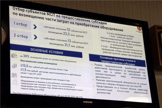 Глава администрации района Ростислав Тимофеев участвовал на заседании  Комиссии по координации работы по противодействию коррупции в Чувашской Республике