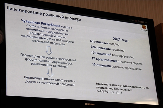 Глава администрации района Ростислав Тимофеев принял участие на  заседании Комиссии по профилактике правонарушений в Чувашской Республике:"злоупотребление алкоголем до добра не доведет".