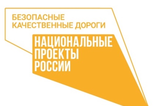 Национальный проект «Безопасные качественные дороги»: ремонт автодороги «Волга-Вурмой» продолжится в этом году