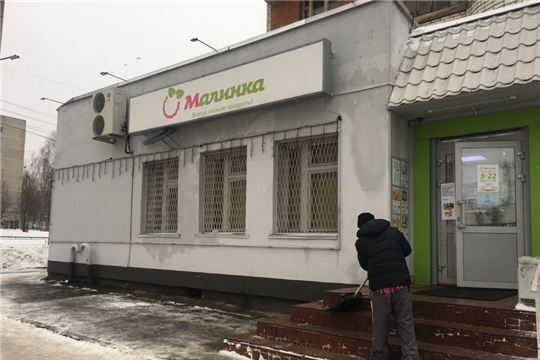Предприятия торговли г. Чебоксары активно убирают от снега прилегающие территории