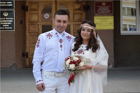 В уходящем году 556 пар зарегистрировали свой семейный союз в отделе ЗАГС администрации Московского района г. Чебоксары