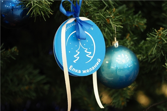 «Ёлка желаний»: руководитель градообразующего предприятия осуществил мечту юных чебоксарцев