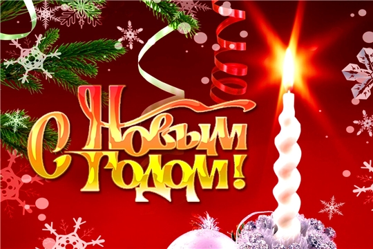 В Московском районе г. Чебоксары проходит конкурс музыкальных роликов «Новогоднее видеопоздравление»