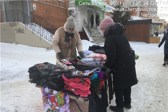 В Чебоксарах пресечена торговля в неустановленных для этого местах