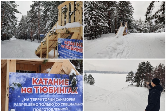 В столице Чувашии проведено выездное совещание по вопросу безопасного активного зимнего отдыха