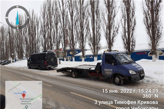 В Чебоксарах организованы мероприятия по эвакуации автомобилей, препятствующих механизированной уборке снега