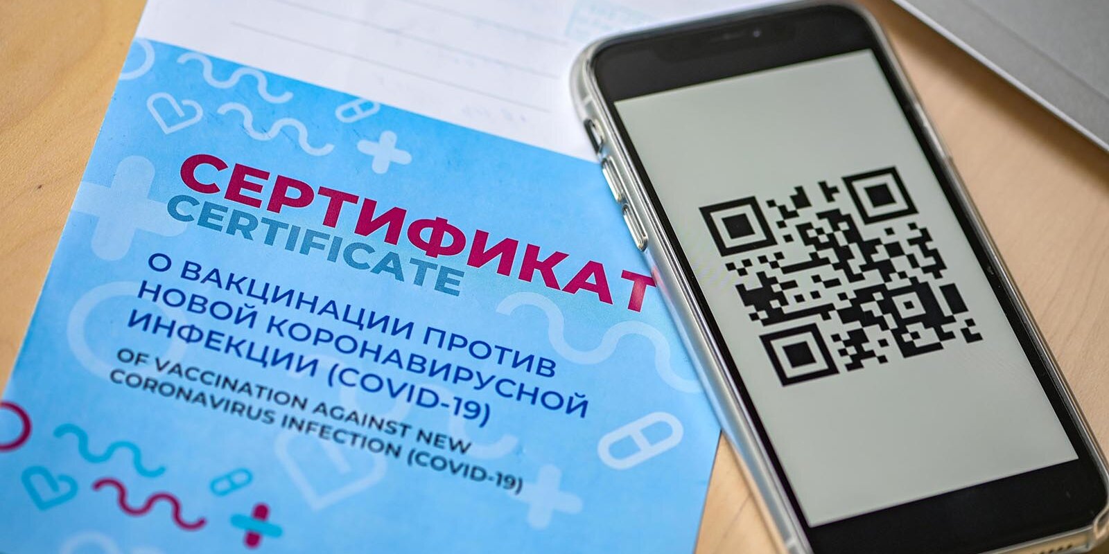 Жителям Чувашии рекомендуют обновить на ЕПГУ QR-коды о вакцинации | Управа  по Московскому району администрации г. Чебоксары