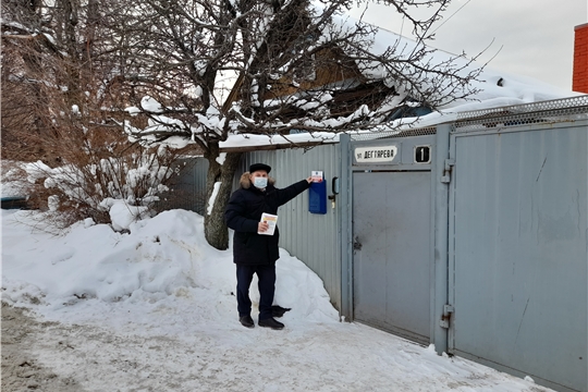 В зимний период жителям г. Чебоксары важно напомнить о правилах пожарной безопасности