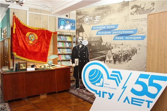 Символичная цифра «55» станет лейтмотивом юбилейных мероприятий в одном из ведущих вузов республики