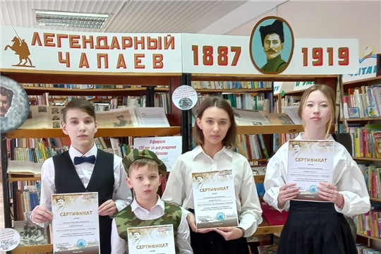 К 135-летию легендарного полководца названы имена финалистов городского конкурса «Имя Чапаева в сердце моем»