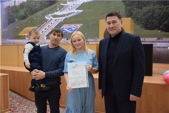 Молодые семьи г. Чебоксары благодаря государственной поддержке улучшат свои жилищные условия