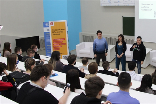 "Жизнь столицы". Форум Российского общества «Знание» по робототехнике и искусственному интеллекту