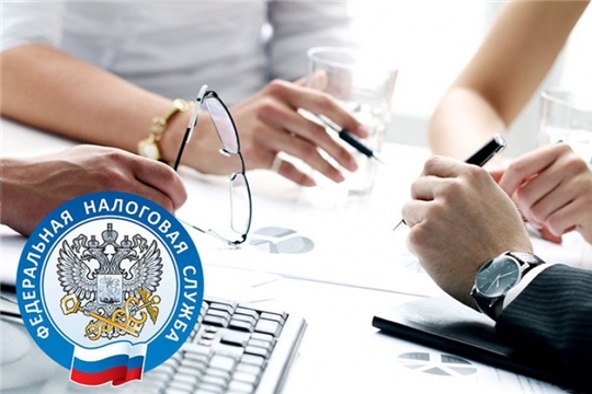 В налоговых органах продолжают свою работу региональные ситуационные центры
