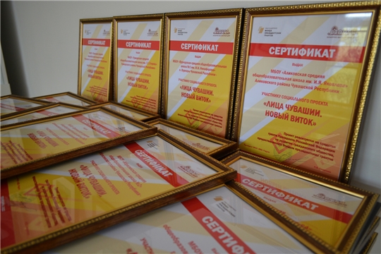 В культурно-выставочном центре «Радуга» стартовал проект «Лица Чувашии. Новый виток»