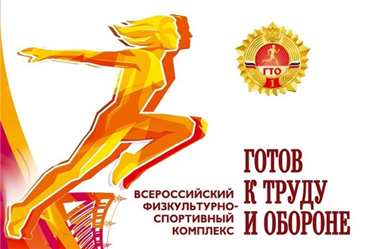 В одном из ведущих вузов республики пройдет студенческий фестиваль физкультурно-спортивного комплекса «Готов к труду и обороне»
