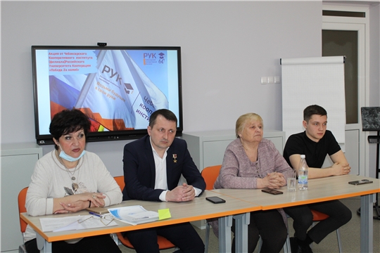 В Чебоксарах состоялся круглый стол на тему «Победа zа нами»