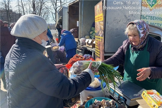 В Чебоксарах работают ярмарки выходного дня