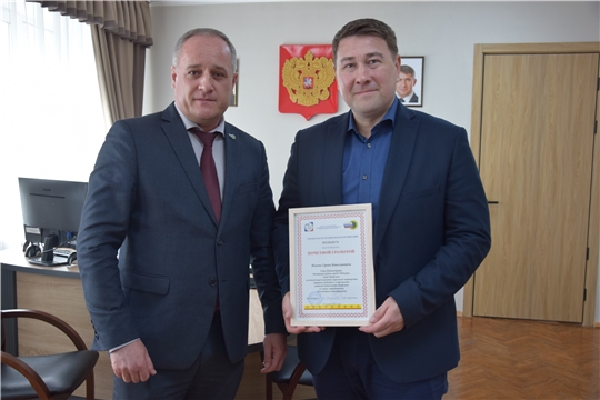 Сергею Ильину вручили Почетную грамоту профсоюза работников госучреждений и общественного обслуживания РФ
