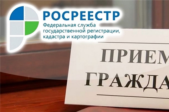 25 ноября Росреестр проводит консультации по вопросам недвижимости